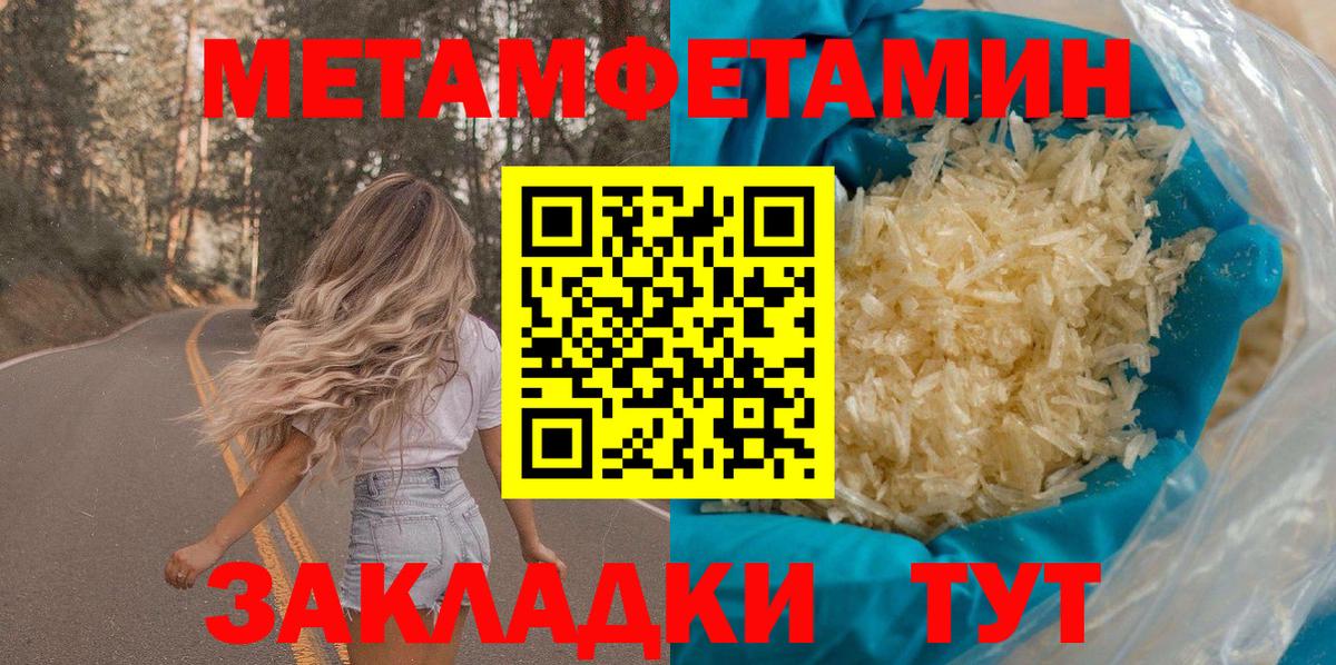 Амфетамин VHQ  Вход с VPN  АМФЕТАМИН  Лесозаводск 
