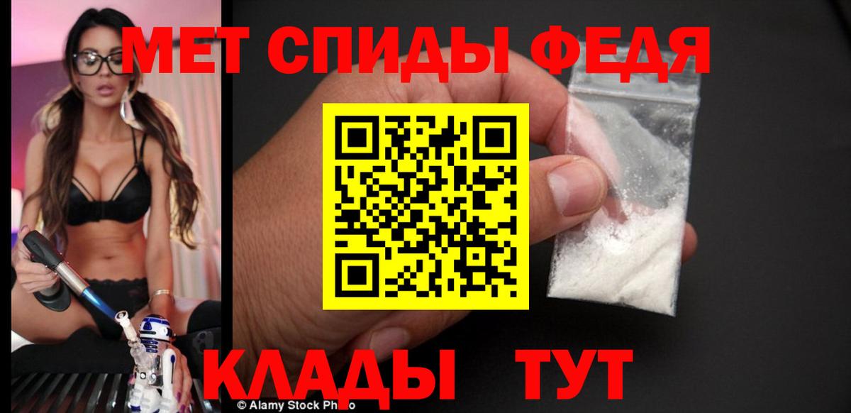 Амфетамин Розовый Лесозаводск
