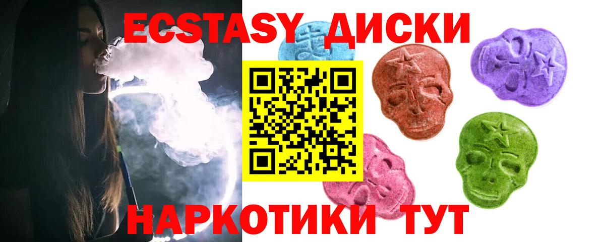 где купить наркоту  Ecstasy бентли  Вход с VPN  Лесозаводск 