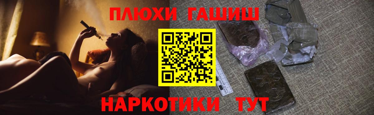 ГАШ  ГАШИШ  ЭКСТАЗИ  Каннабис  Лесозаводск  Меф МЯУ МЯУ кристаллы  Вход с VPN  COCAIN 
