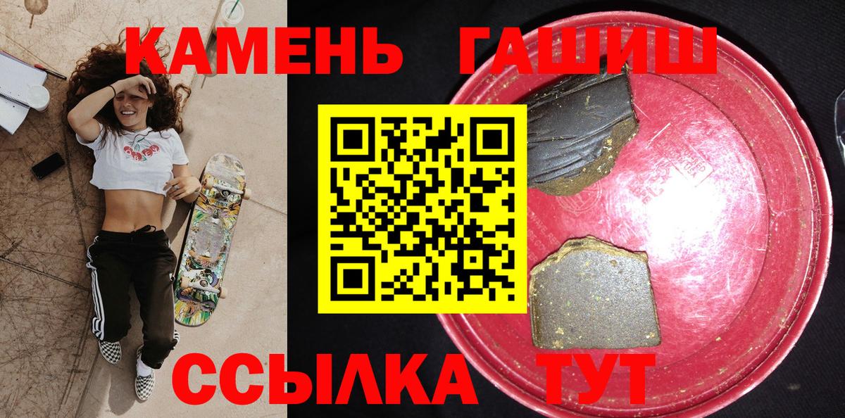 Лесозаводск  Гашиш Premium  Гашиш  ГАШ AMNESIA HAZE  Вход с VPN 