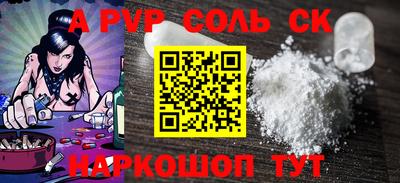 кокаин перу Комсомольск-на-Амуре