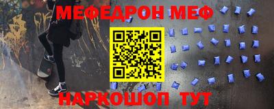 метамфетамин Конаково
