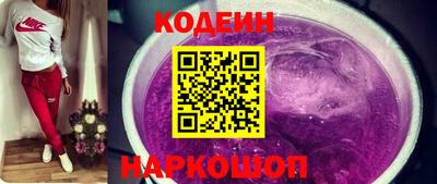метамфетамин Конаково