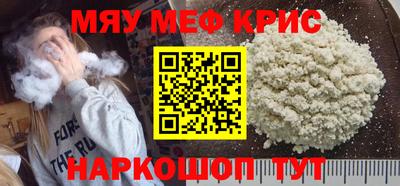 кокаин перу Коммунар