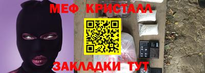 скорость mdpv Шелехов