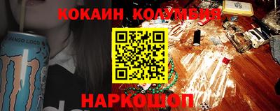 метамфетамин Конаково
