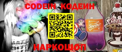 кокаин перу Комсомольск-на-Амуре