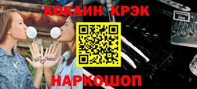 кокаин перу Коммунар