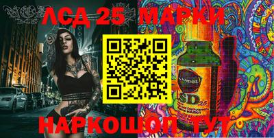 метамфетамин Конаково
