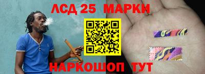 кокаин перу Комсомольск-на-Амуре