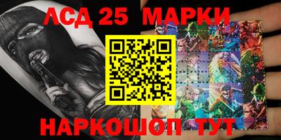 метамфетамин Конаково