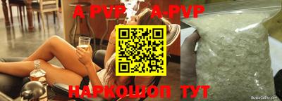 кокаин перу Комсомольск-на-Амуре