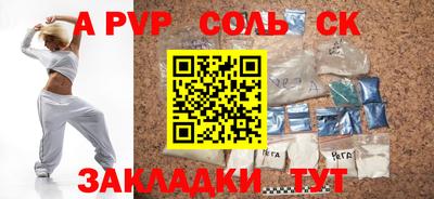 метамфетамин Конаково
