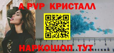 кокаин перу Комсомольск-на-Амуре