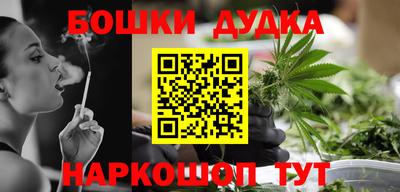 метамфетамин Конаково