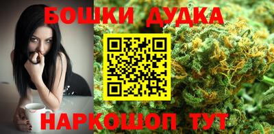 спайс Краснокаменск