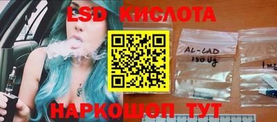кокаин перу Коммунар