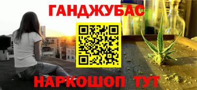 метамфетамин Конаково