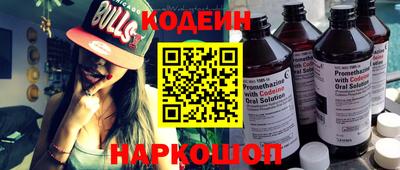 мефедрон Шебекино