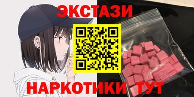 кокаин перу Коммунар