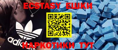 винт Краснодар