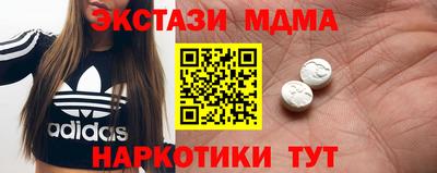 кокаин перу Комсомольск-на-Амуре