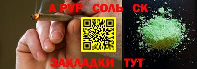 кокаин перу Комсомольск-на-Амуре