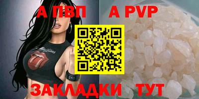кокаин перу Коммунар