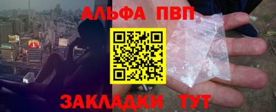 метамфетамин Конаково