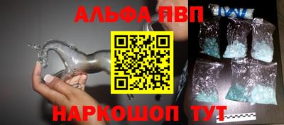 кокаин перу Комсомольск-на-Амуре