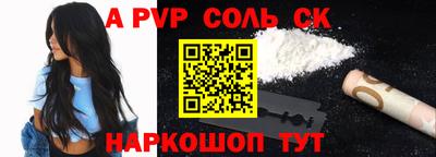 метамфетамин Конаково