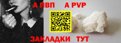 метамфетамин Конаково