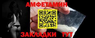 метамфетамин Конаково