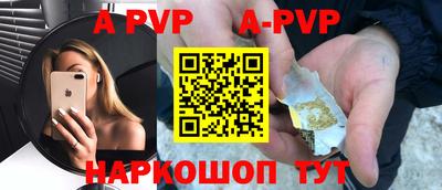 метамфетамин Конаково