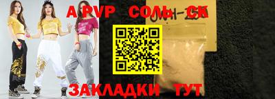 кокаин перу Коммунар