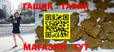 метамфетамин Конаково