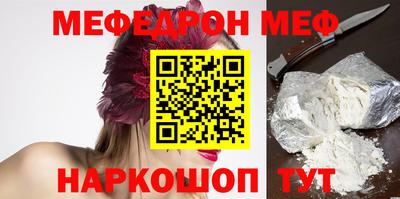 кокаин перу Комсомольск-на-Амуре