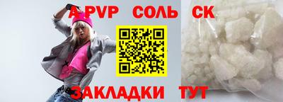 кокаин перу Коммунар