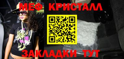 кокаин перу Коммунар