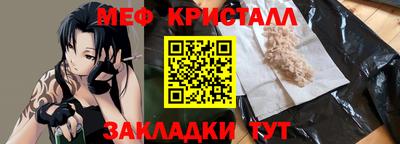 кокаин перу Коммунар