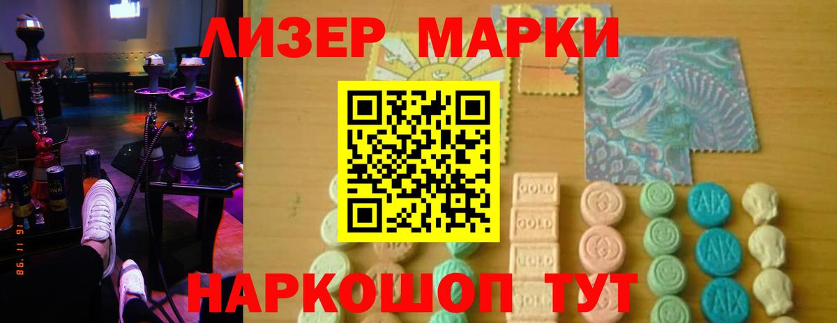 Лсд 25 экстази ecstasy  Вход с VPN  Лесозаводск  Лсд 25 экстази ecstasy 