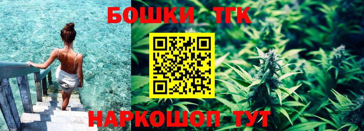 Лесозаводск  Конопля планчик  Бошки Шишки LSD WEED  Шишки марихуана сатива  Вход с VPN 